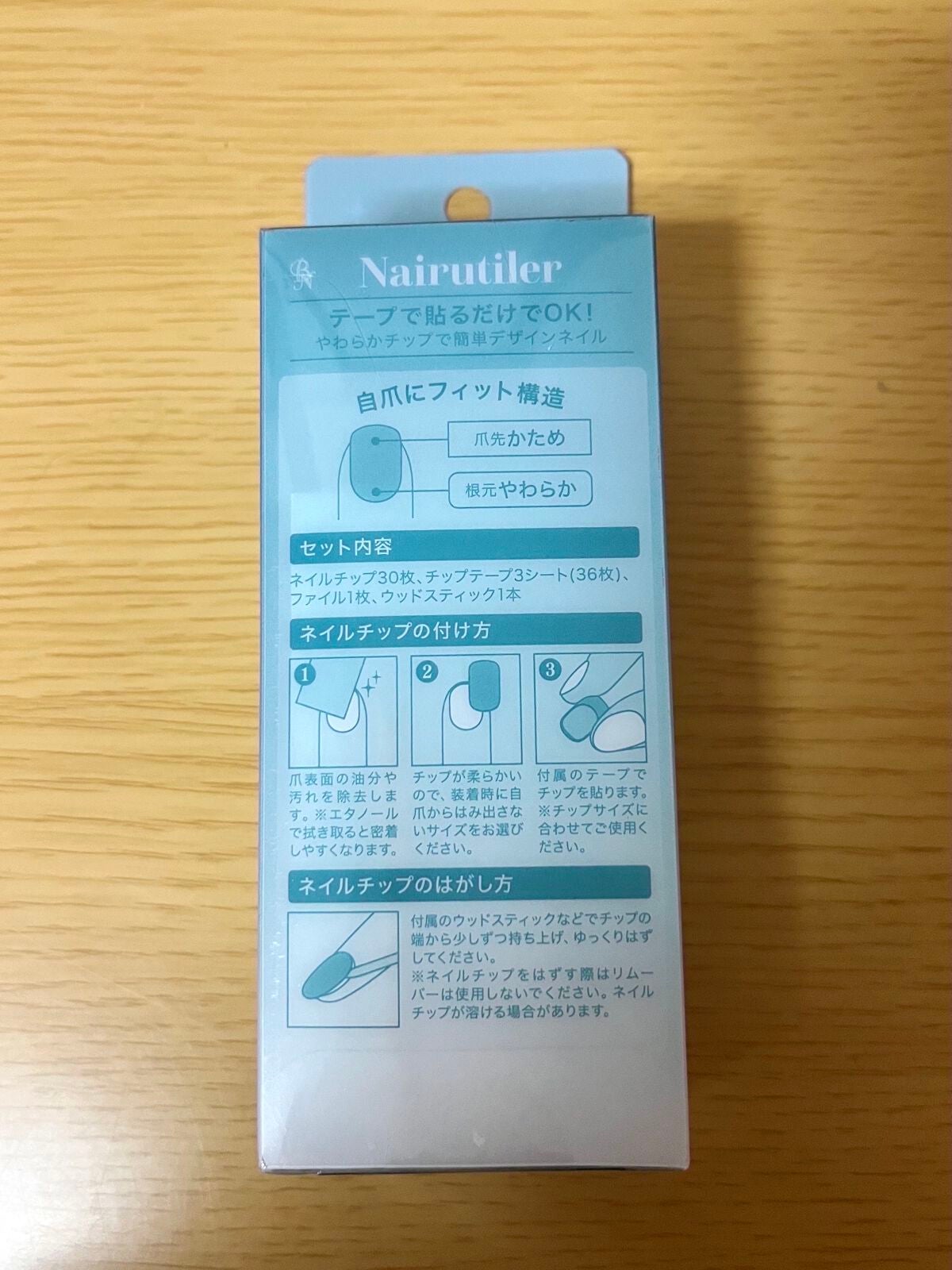 Nairutiler ネイルティア ネイルチップ/ビー・エヌ/ネイルチップ・パーツを使ったクチコミ(2枚目)