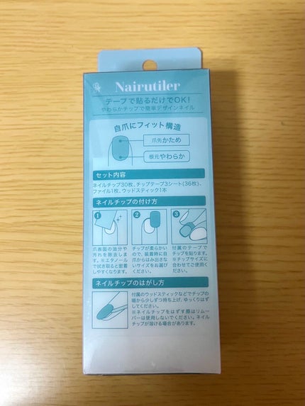 Nairutiler ネイルティア ネイルチップ/ビー・エヌ/ネイルチップ・パーツを使ったクチコミ(2枚目)