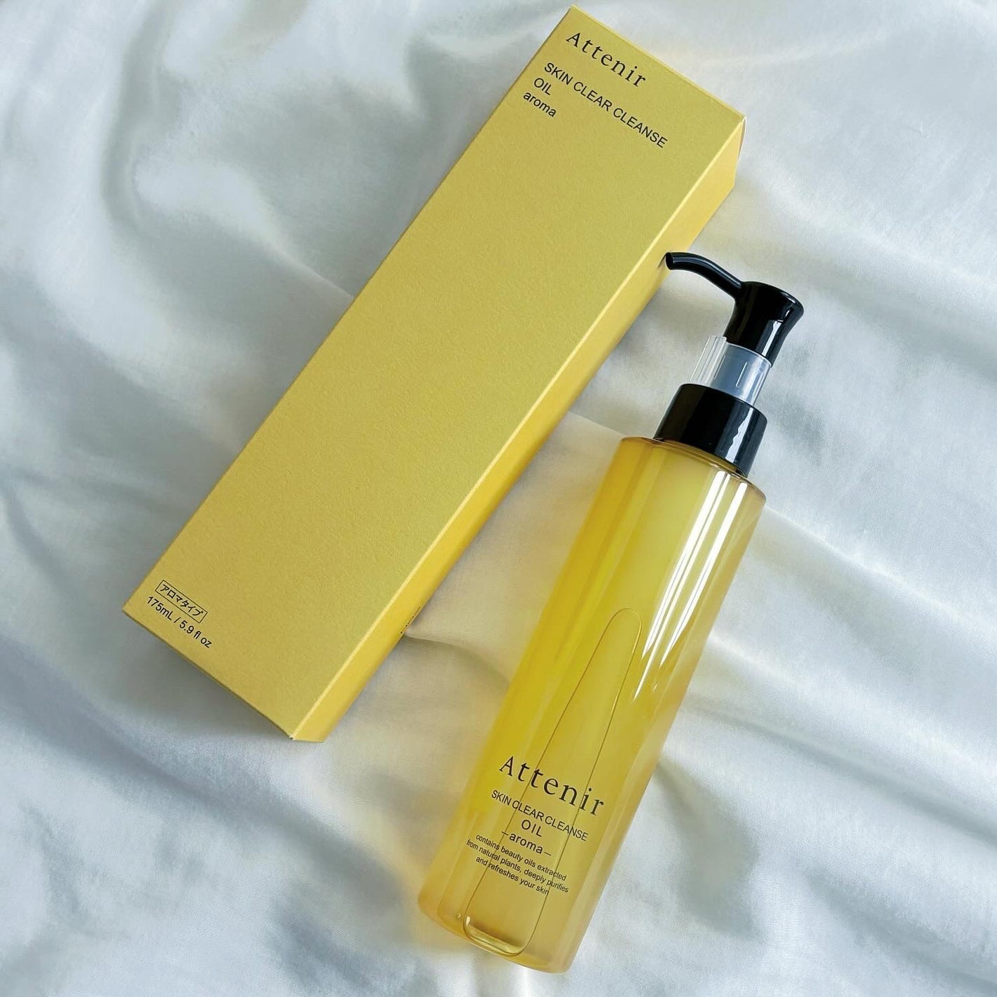 スキンクリア クレンズ オイル <アロマタイプ>/アテニア/オイルクレンジングを使ったクチコミ(1枚目)