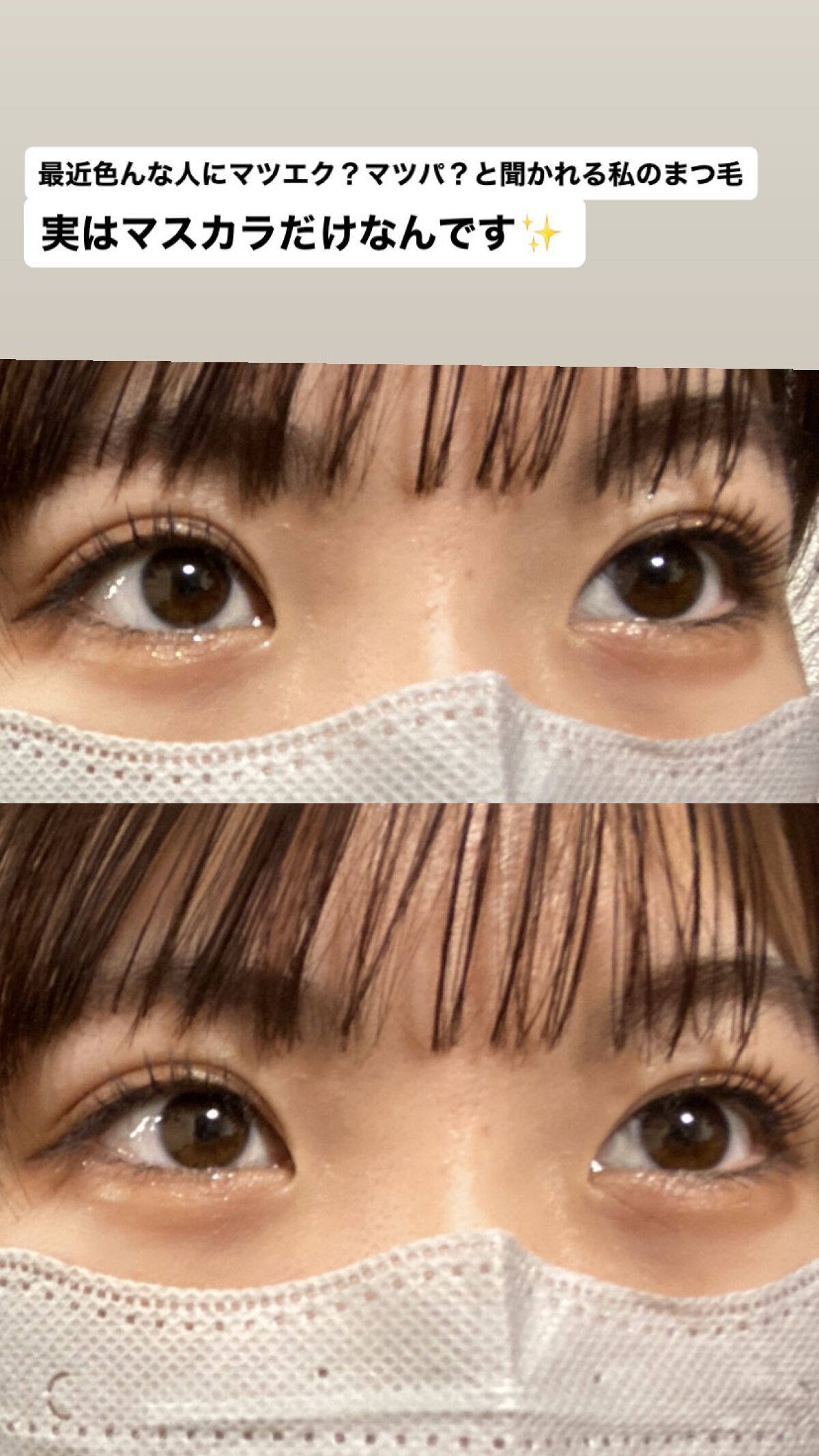 マスカラリムーバー/CEZANNE/ポイントメイクリムーバーを使ったクチコミ（1枚目）