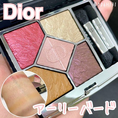 サンク クルール クチュール＜バーズ オブ ア フェザー＞/Dior/アイシャドウパレットを使ったクチコミ（1枚目）