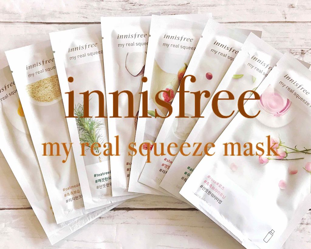 マイリアル スクイーズ マスクシート/innisfree/シートマスク・パックを使ったクチコミ（1枚目）