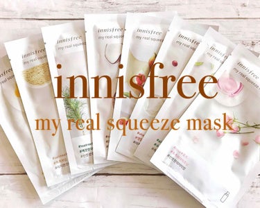 innisfree（イニスフリー）🌿
マイリアルスクイーズマスクシート
8種類レビュー✨


天然由来のエキスを染み込ませたマスクシート。
日々の肌コンディションや気分に合わせて3タイプから選べます。
