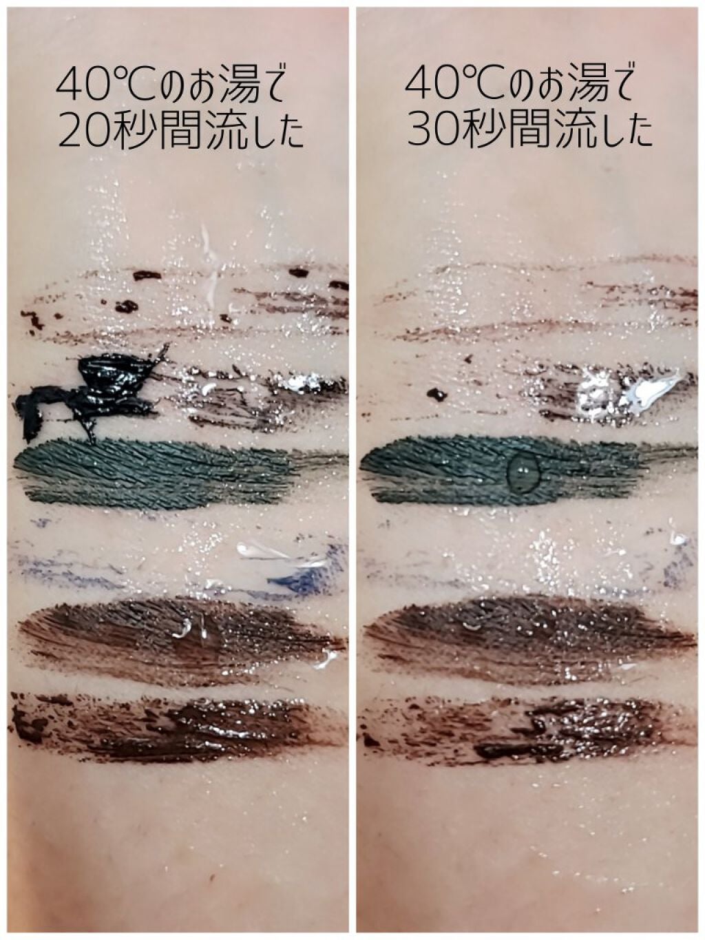 パワースタイリング マスカラ/DHC/マスカラを使ったクチコミ(9枚目)