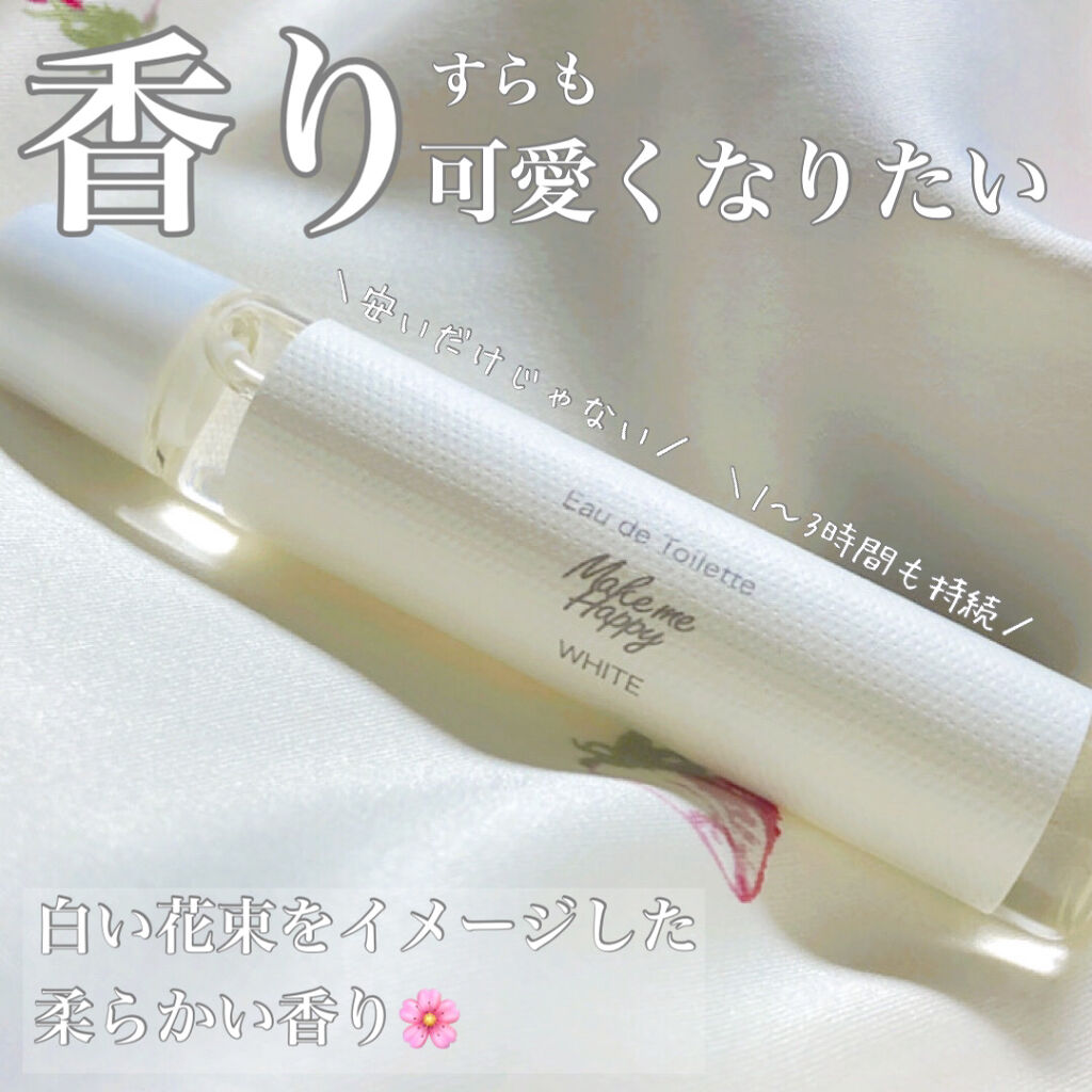 メイクミーハッピー オードトワレ GREEN/キャンメイク/香水(レディース)を使ったクチコミ（1枚目）