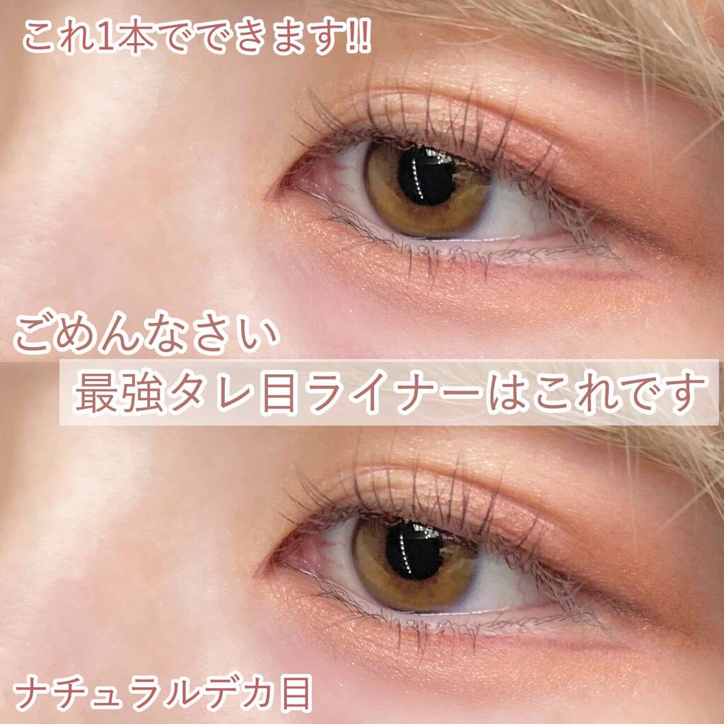 コンシャスライナーカラー/KATE/リキッドアイライナーを使ったクチコミ（1枚目）