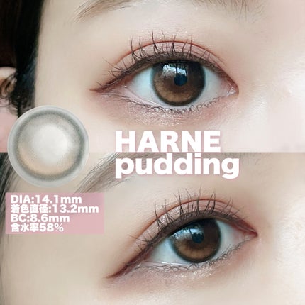 HARNE 1day/HARNE/ワンデー(1DAY)カラコンを使ったクチコミ(3枚目)