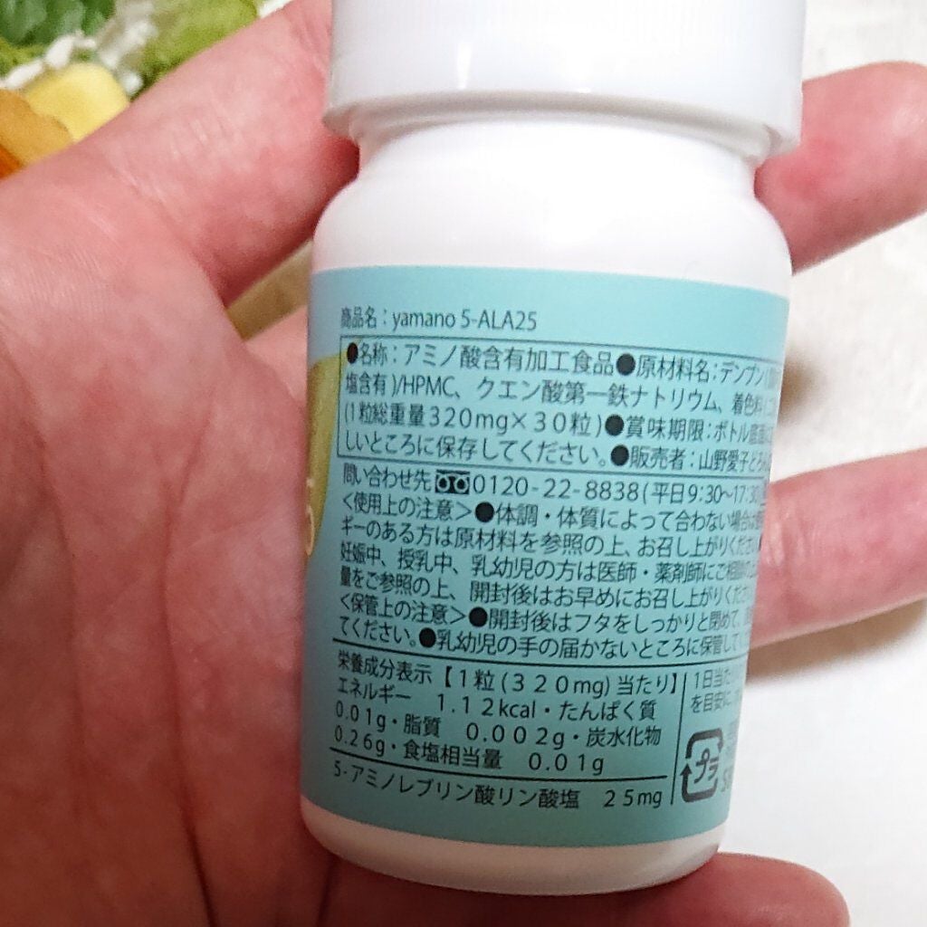 ir_uuy on LIPS 「株式会社ヤマノビューティケミカル様よりヤマノ5-ALA25お試..」(3枚目)