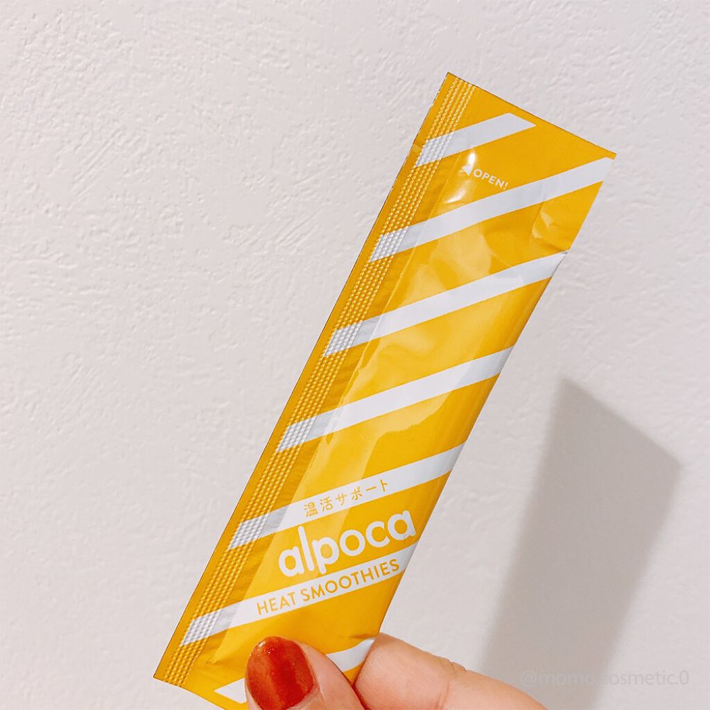 ヒートスムージー/アルポカ/スムージーを使ったクチコミ（2枚目）