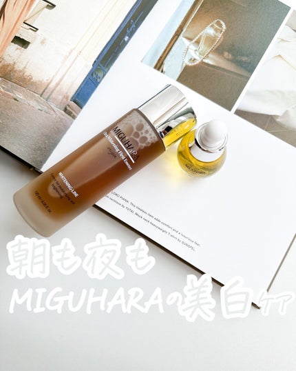Ultra Whitening Perfect Ampoule/MIGUHARA/美容液を使ったクチコミ(1枚目)