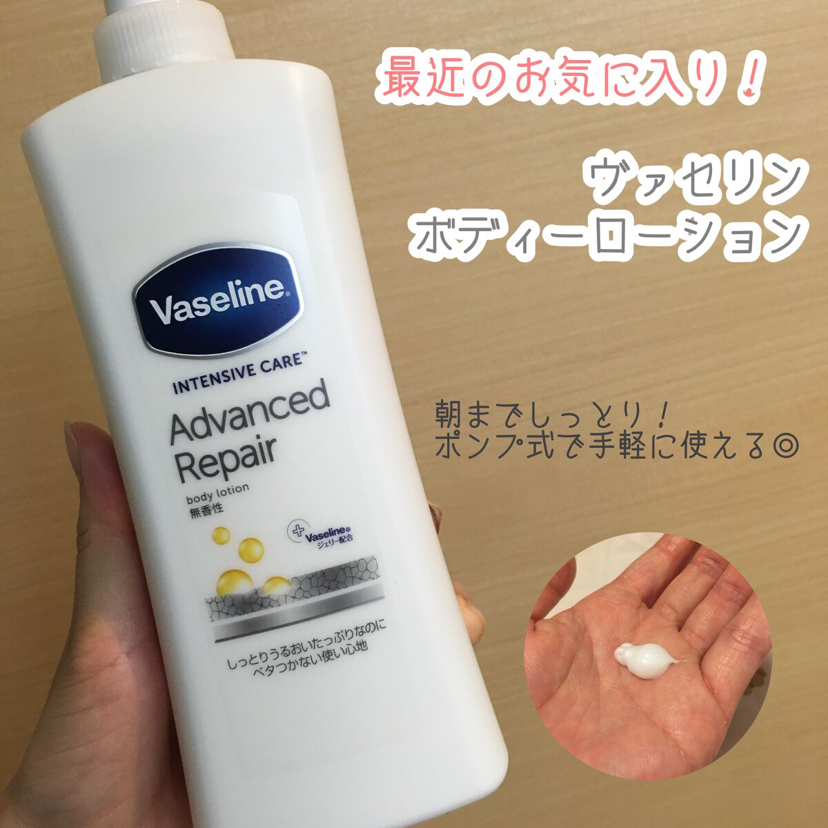 ラスティング モイスチャー スキンケア ローション(旧)/ジョンソンボディケア/ボディローションを使ったクチコミ（1枚目）