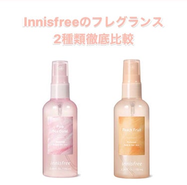 パフュームド ボディ＆ヘアミスト/innisfree/香水(その他)を使ったクチコミ（1枚目）