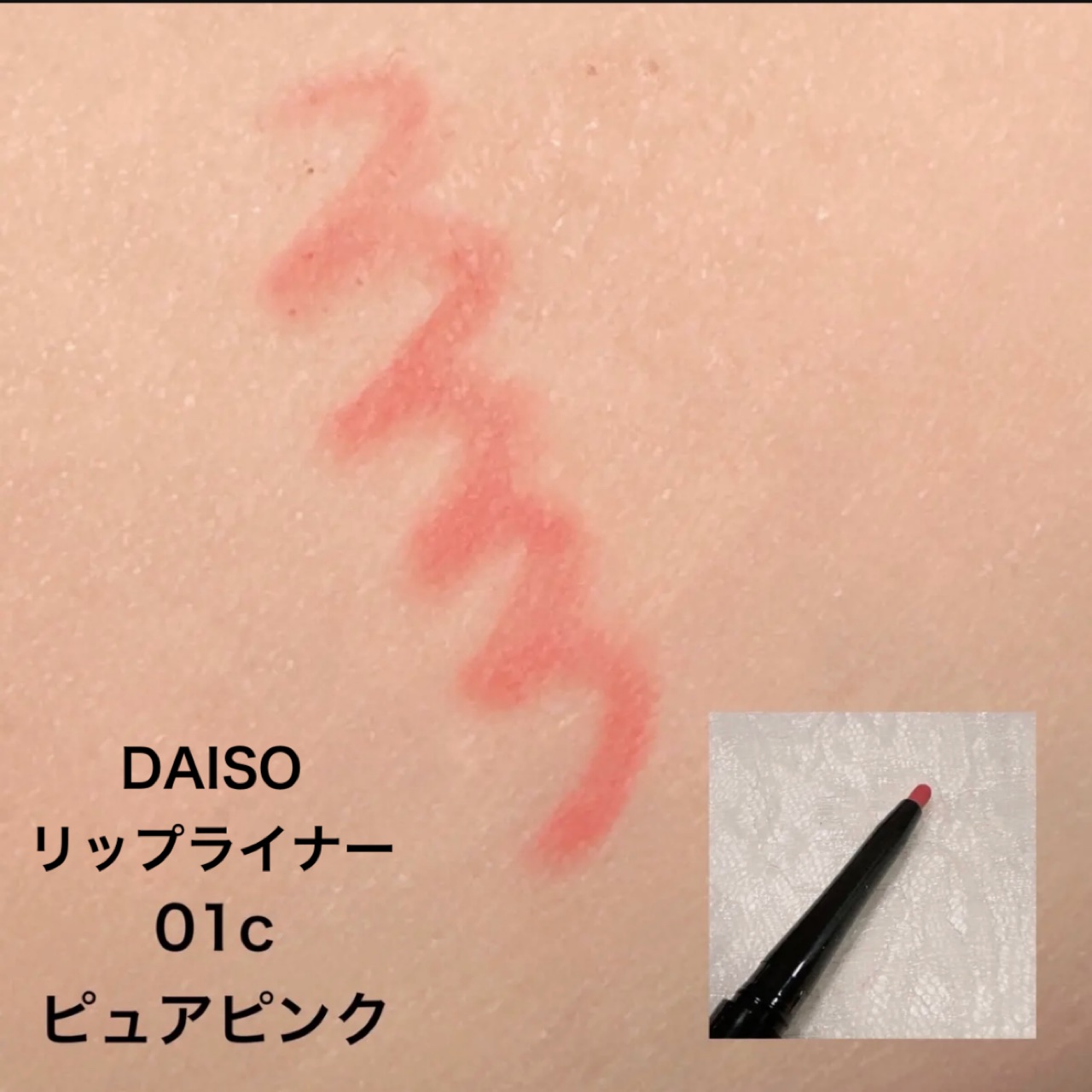 ケイト リップモンスター ツヤバース/KATE/口紅を使ったクチコミ（3枚目）