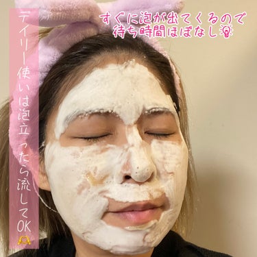 ミシャ ビタシープラス 泡マスク洗顔/MISSHA/泡洗顔を使ったクチコミ（3枚目）