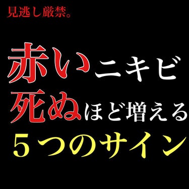 あなたの肌に合ったスキンケア💐コーくん on LIPS 「あなたの肌荒れが治らない原因を突き止めて正しいスキンケアをして..」（1枚目）