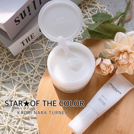 シルキースムースUVカットクリーム/STAR OF THE COLOR/日焼け止めクリームを使ったクチコミ(1枚目)