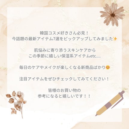 DMT フェイシャルクリーム/PHYSIOGEL/フェイスクリームを使ったクチコミ(9枚目)