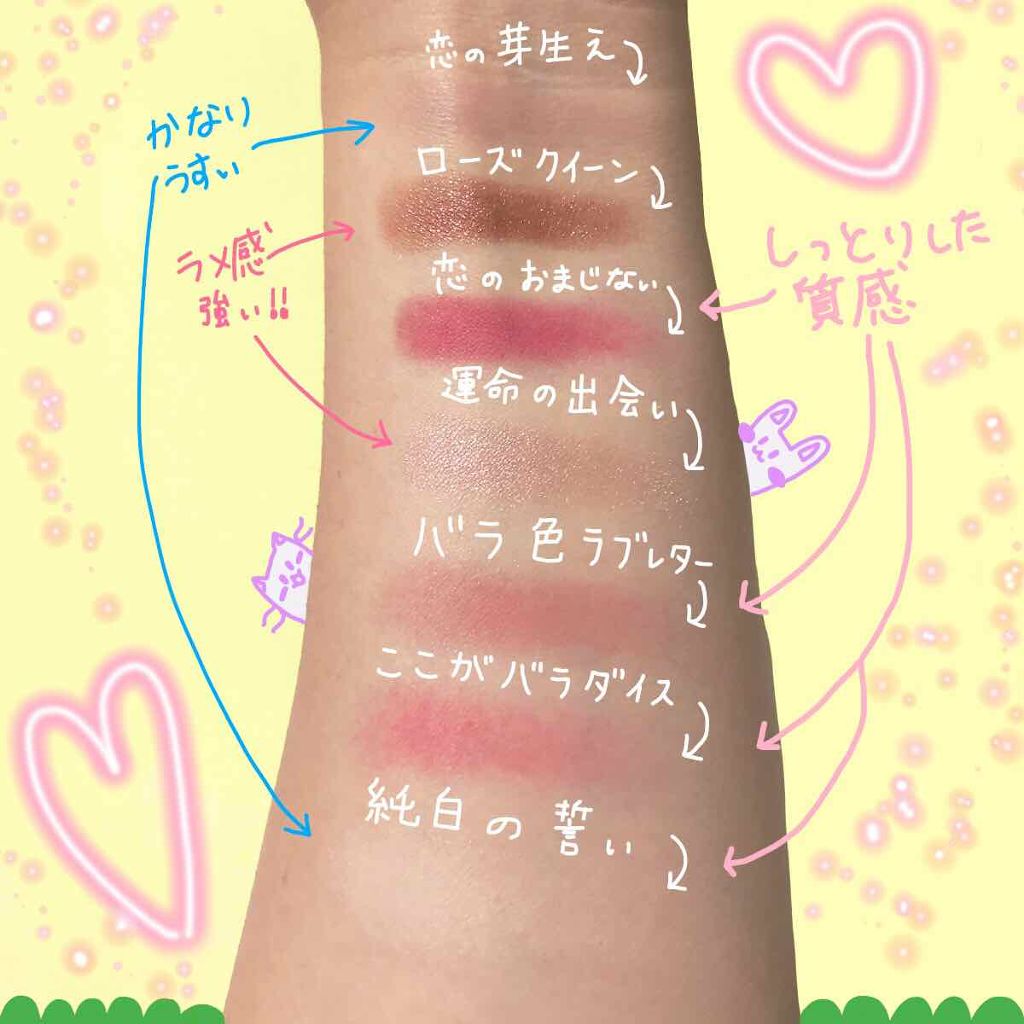 プレイカラーアイパレット ローズボム/ETUDE/アイシャドウパレットを使ったクチコミ（3枚目）