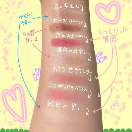 プレイカラーアイパレット ローズボム/ETUDE/アイシャドウパレットを使ったクチコミ(3枚目)