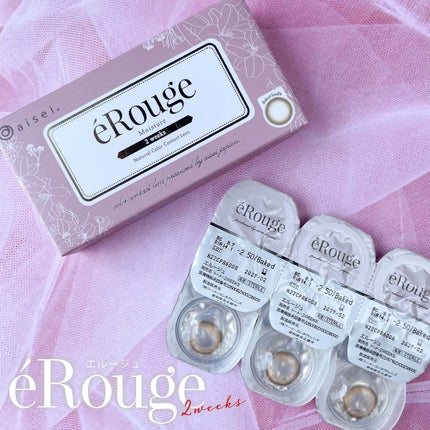 エルージュ 2weeks/éRouge/2週間(2WEEKS)カラコンを使ったクチコミ(5枚目)