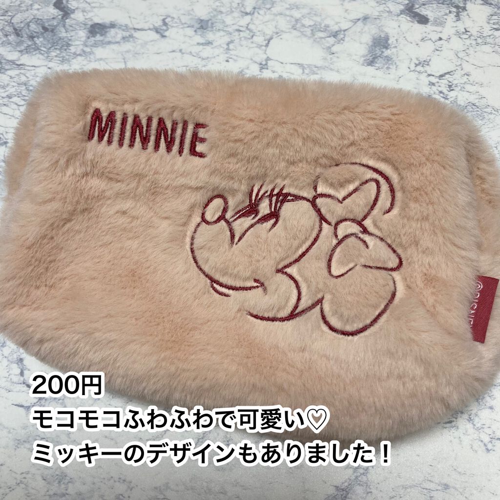 ふわもこポーチ/DAISO/化粧ポーチを使ったクチコミ（2枚目）