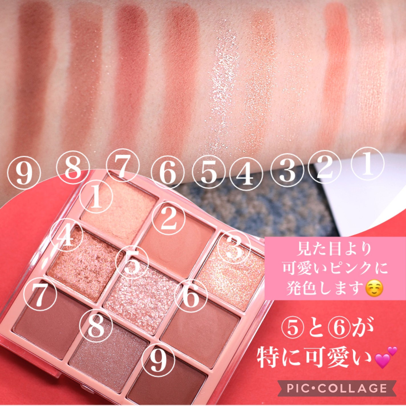 KEYBO FALL IN LOVE SHADOW PALETTE/keybo/アイシャドウパレットを使ったクチコミ(3枚目)