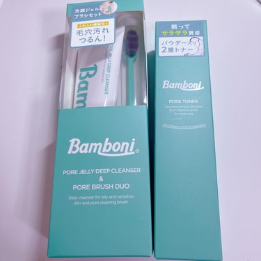 ポア ジェリー クレンザー/Bamboni/その他洗顔料を使ったクチコミ（1枚目）