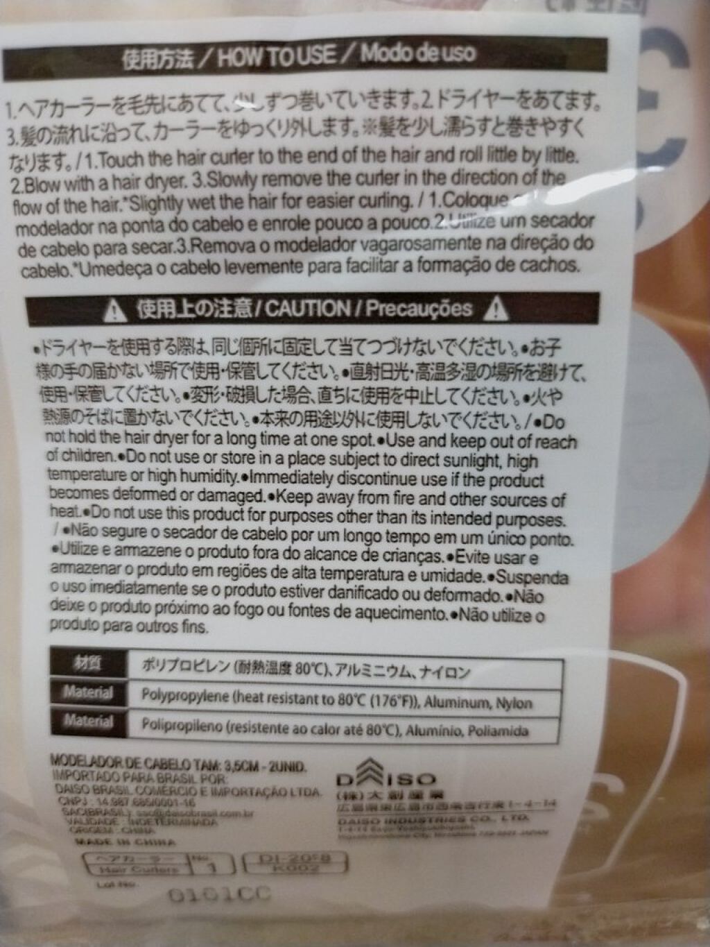 マジックカーラー/DAISO/ヘアカラーを使ったクチコミ（2枚目）