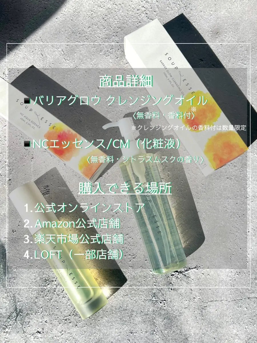 りとまる on LIPS 「化粧品研究職のすみしょうさんが手掛けるスキンケアブランド「スプ..」(4枚目)