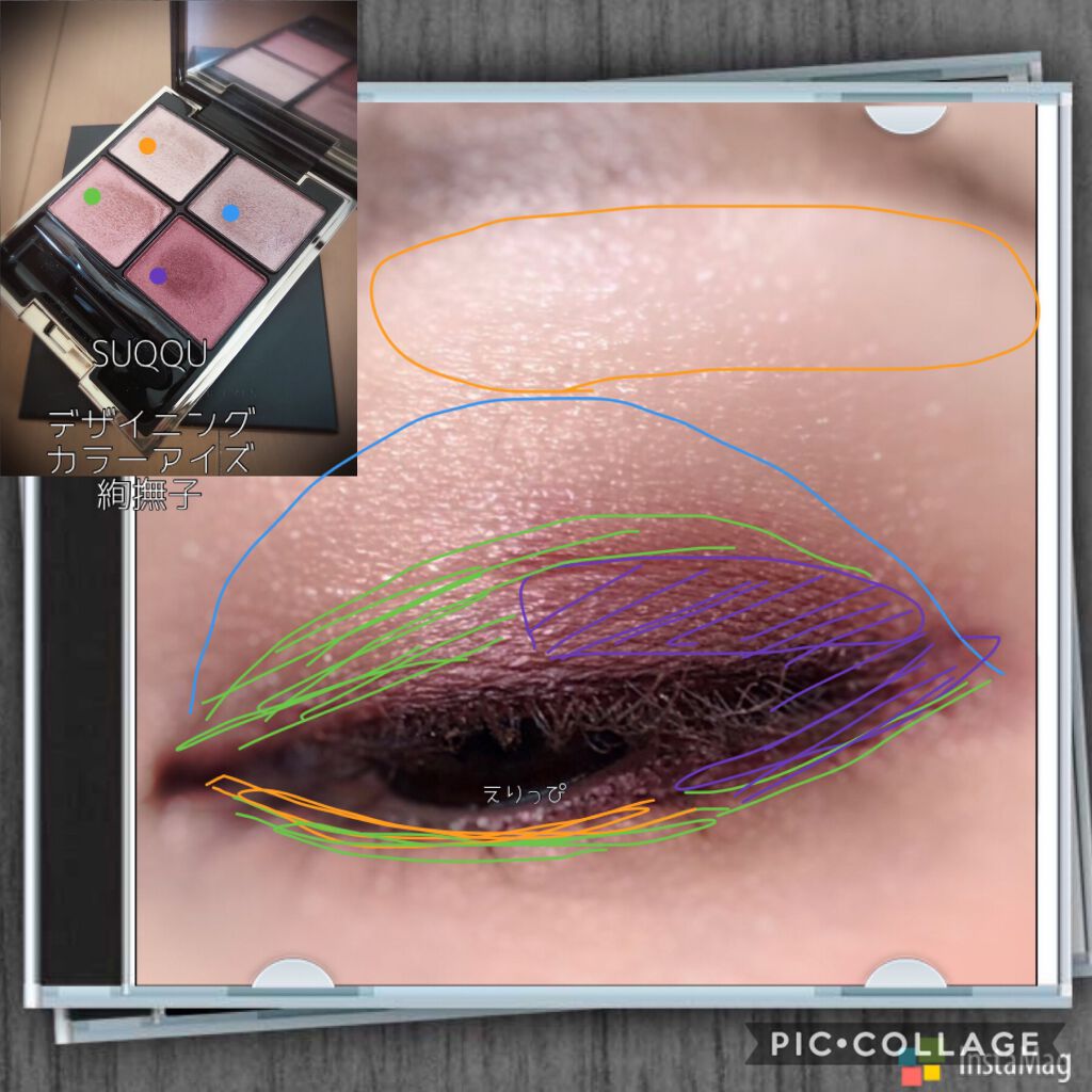 デザイニング カラー アイズ/SUQQU/アイシャドウパレットを使ったクチコミ(3枚目)