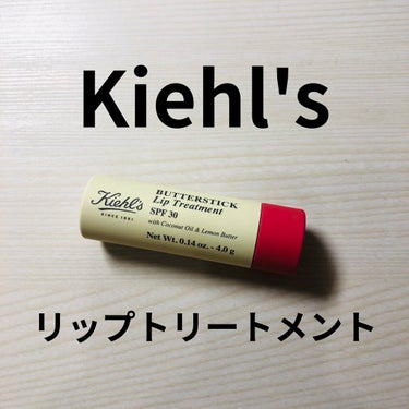 キールズ バタースティック リップ トリートメント/Kiehl's/リップケア・リップクリームを使ったクチコミ（1枚目）