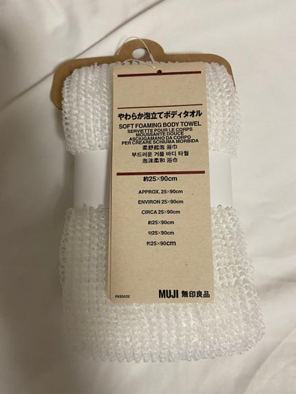 やわらか泡立てボディタオル/無印良品/バスグッズを使ったクチコミ(1枚目)