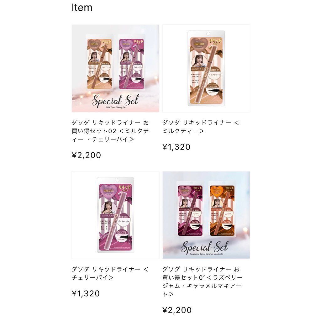 リキッドライナー DASODA✕Chihiro Anaiコラボ /DASODA/リキッドアイライナーを使ったクチコミ(6枚目)