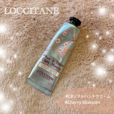 シア ハンドクリーム/L'OCCITANE/ハンドクリームを使ったクチコミ（1枚目）