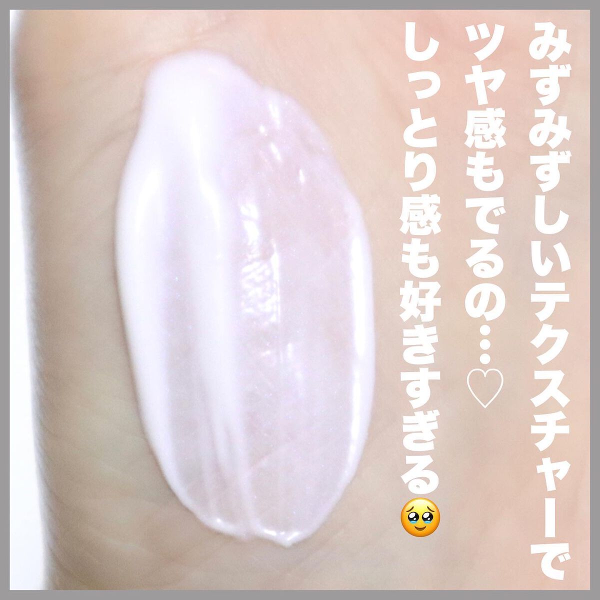 クリーム イン デイ/KANEBO/フェイスクリームを使ったクチコミ(5枚目)