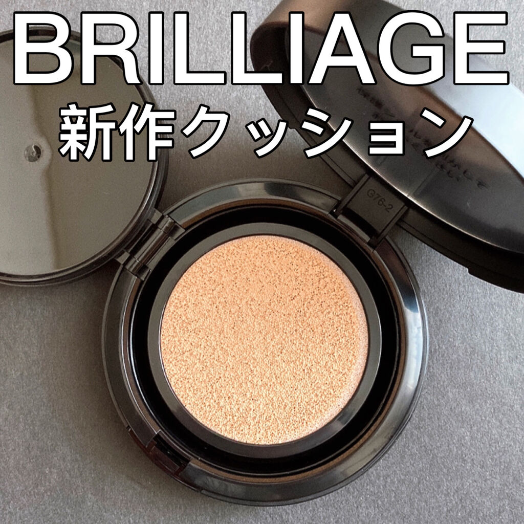 クリエイターズ ロングウェア UV クッション/ブリリアージュ/クッションファンデーションを使ったクチコミ（1枚目）