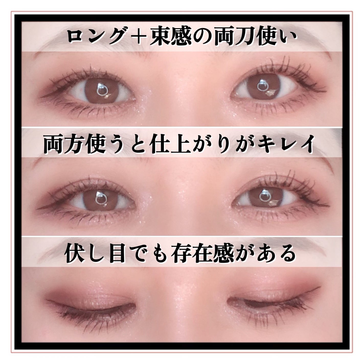 ラッシュガーディアン アングラヴィティマスカラ/LASHGUARDIAN/マスカラを使ったクチコミ(7枚目)