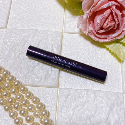 ホワイトカバースティック/shimaboshi/化粧下地を使ったクチコミ(2枚目)