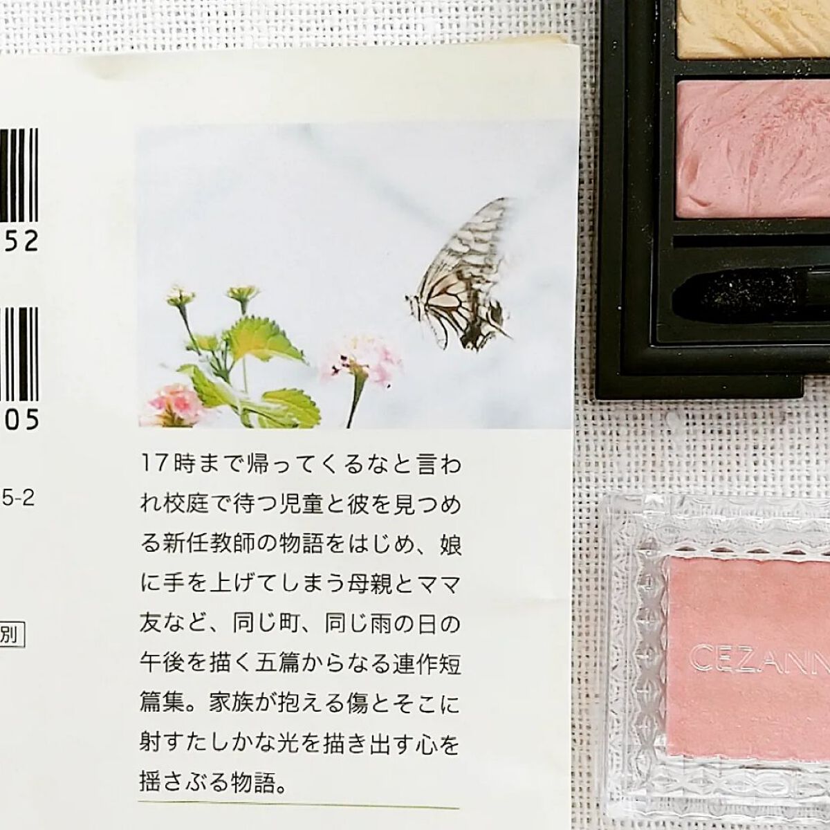 フラロッソ インテンソ アイシャドウ GR03/アスタリフト/アイシャドウパレットを使ったクチコミ（2枚目）