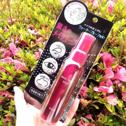 メイク キープ ミスト/コーセーコスメニエンス/フィックスミストを使ったクチコミ(1枚目)