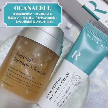 Peptide Concentrating Tornado Cleanser/OGANACELL/クレンジングジェルを使ったクチコミ（2枚目）