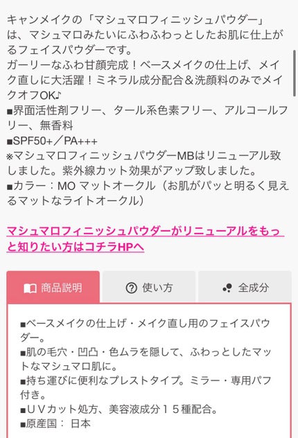パーフェクトセラムBBクリーム/キャンメイク/BBクリームを使ったクチコミ(4枚目)