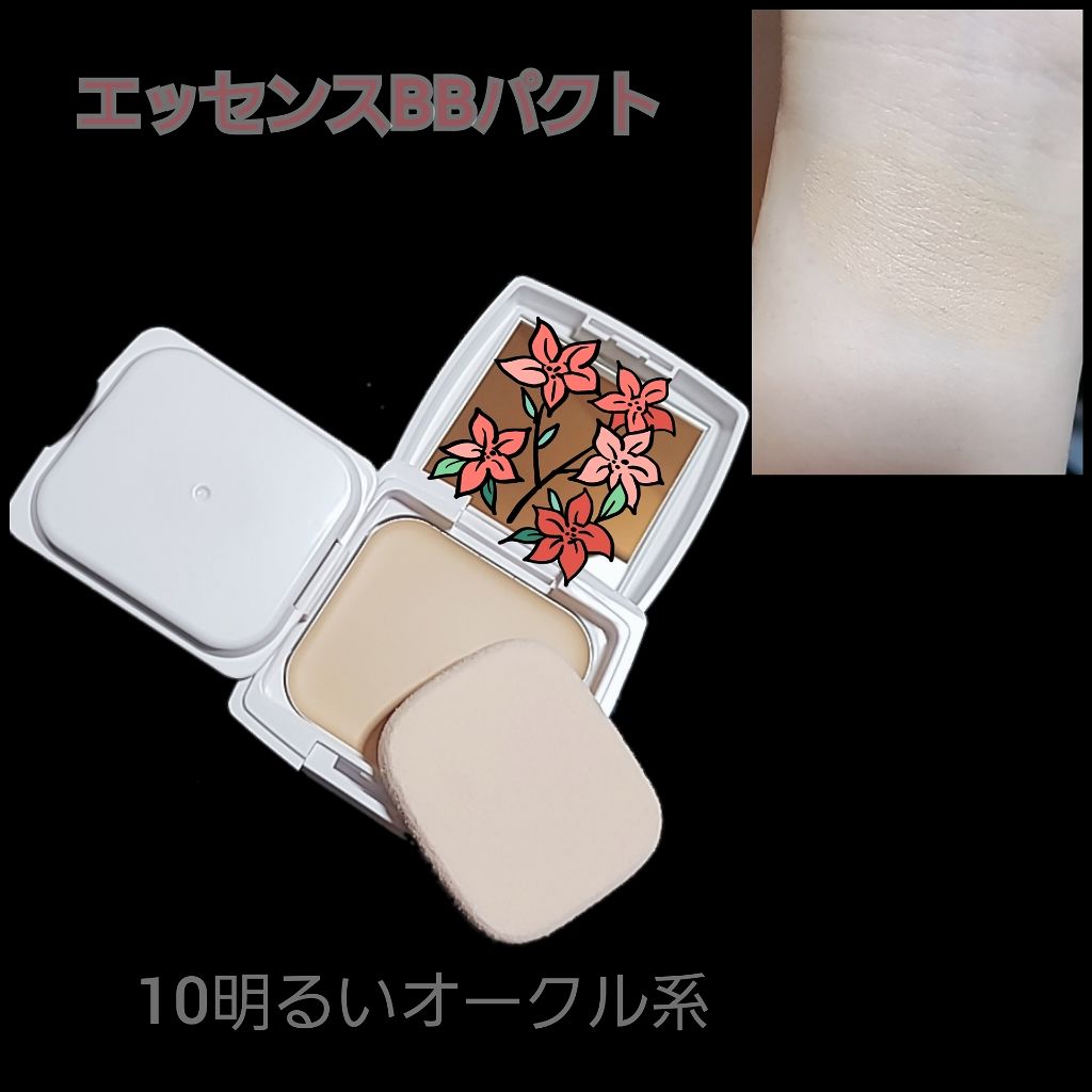 エッセンスBBパクト/CEZANNE/BBクリームを使ったクチコミ（2枚目）