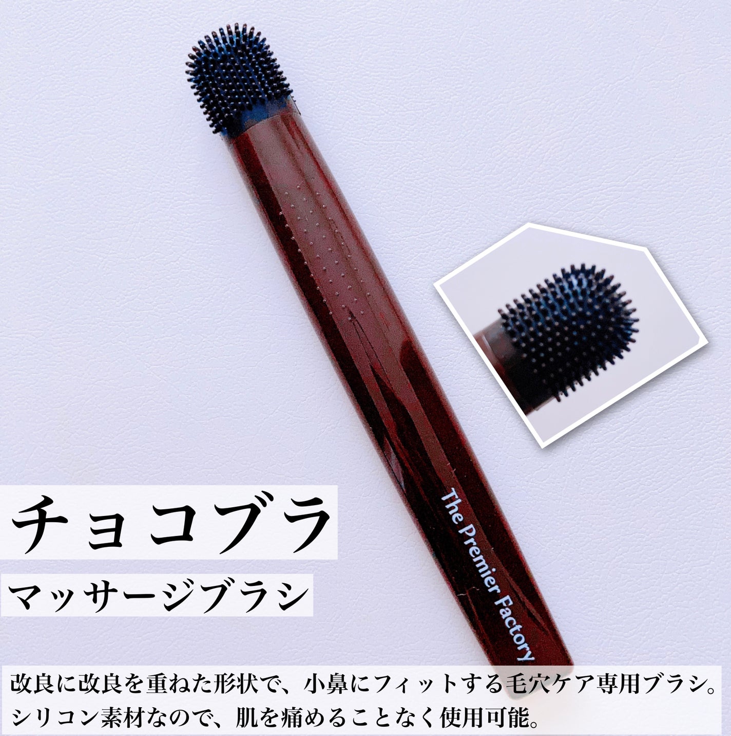 チョコブラ スペシャル毛穴ケアセット/Chocobra/スキンケアキットを使ったクチコミ(3枚目)