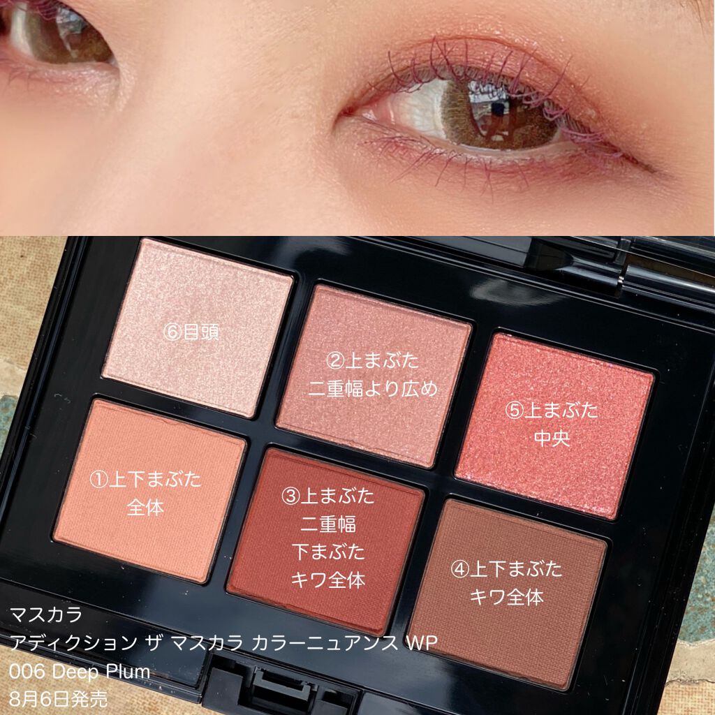 ザ ネイルポリッシュ L 111P Coral Garden/ADDICTION/マニキュアを使ったクチコミ（2枚目）