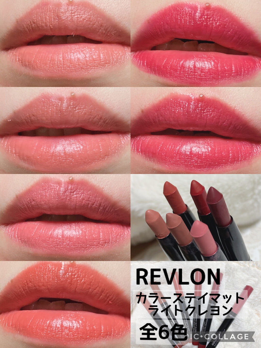 つぼみ 消去 群がる Revlon クレヨン リップ Vieton Jp