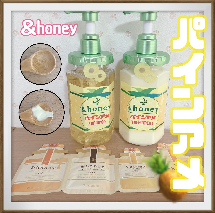 アンドハニー ディープモイスト パインアメ 限定ペアセット/&honey/市販シャンプーを使ったクチコミ(1枚目)