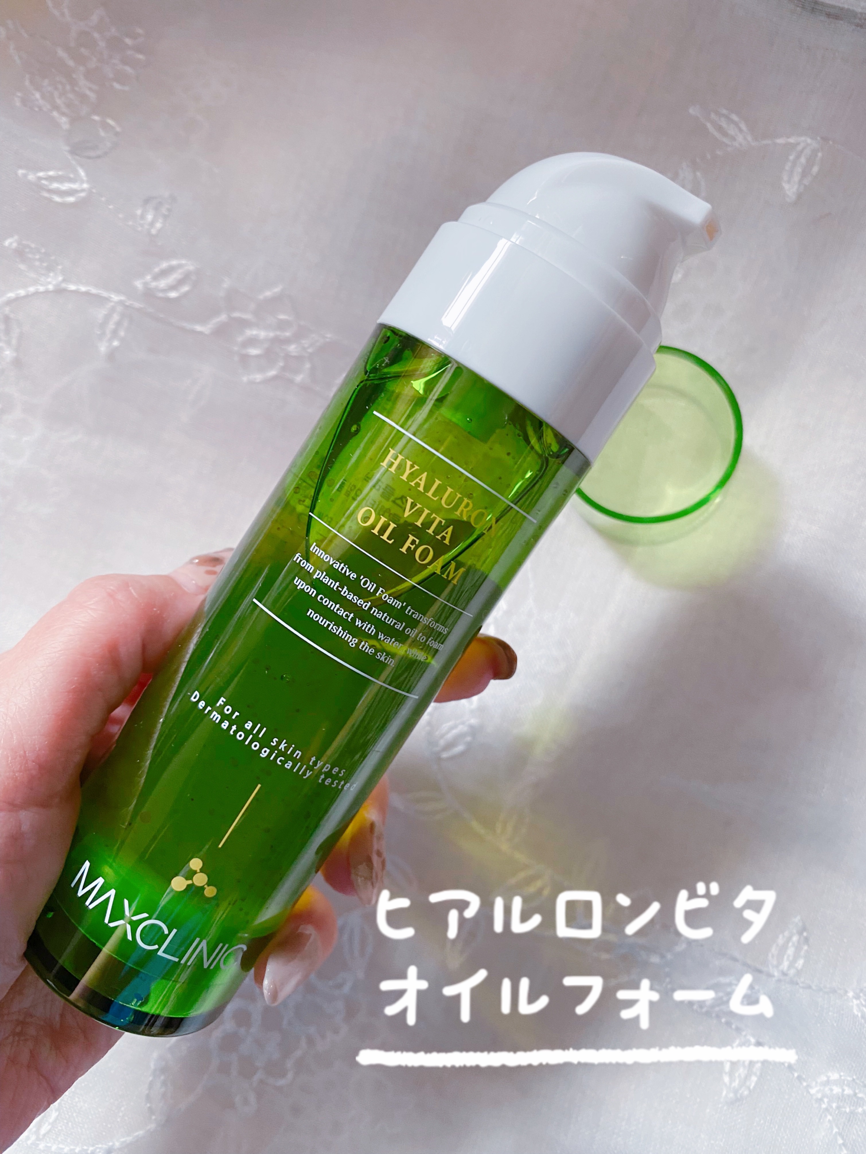 ヒアルロンビタオイルフォーム/MAXCLINIC/オイルクレンジングを使ったクチコミ（1枚目）