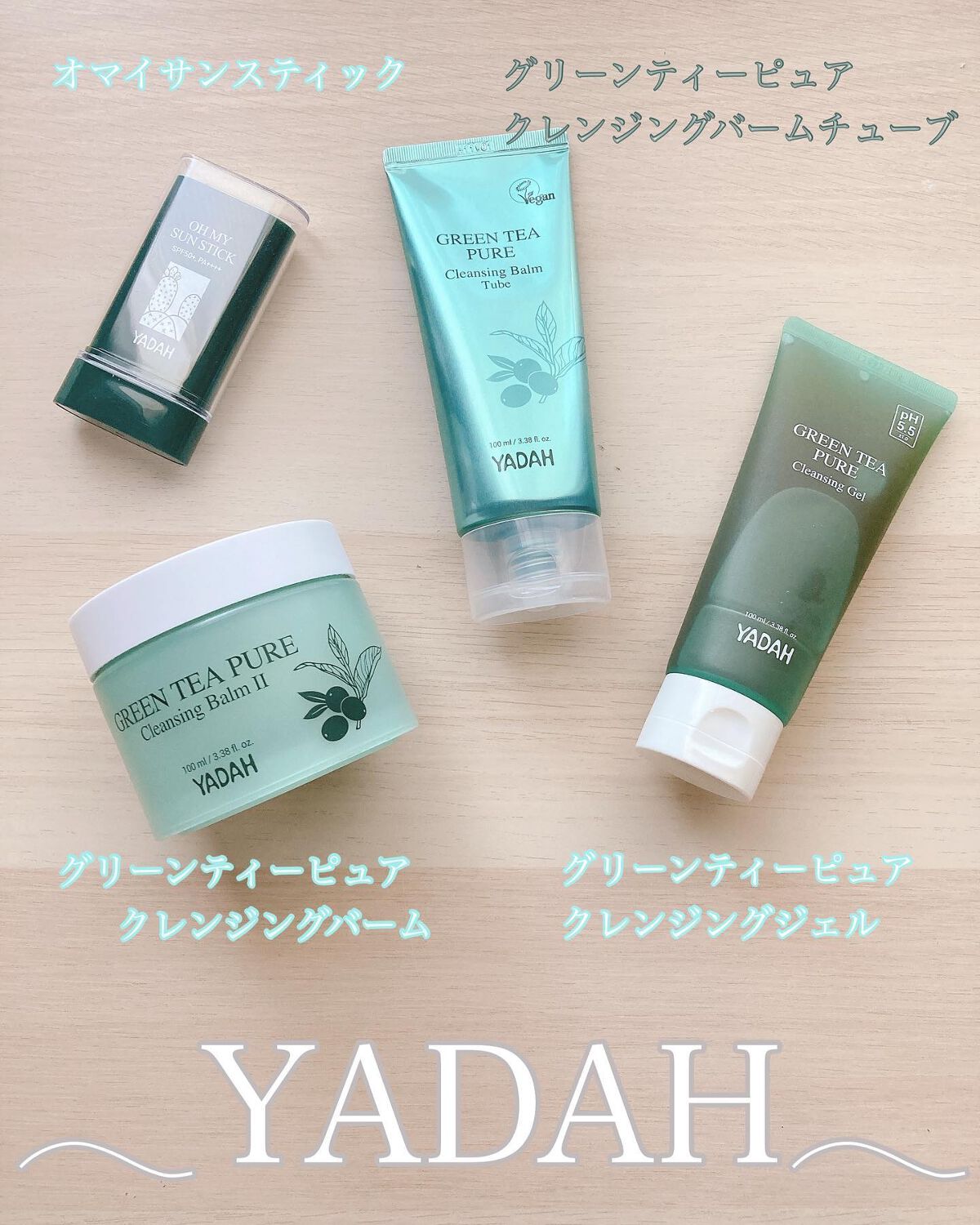 グリーンティーピュアクレンジングジェル/YADAH/クレンジングジェルを使ったクチコミ（1枚目）