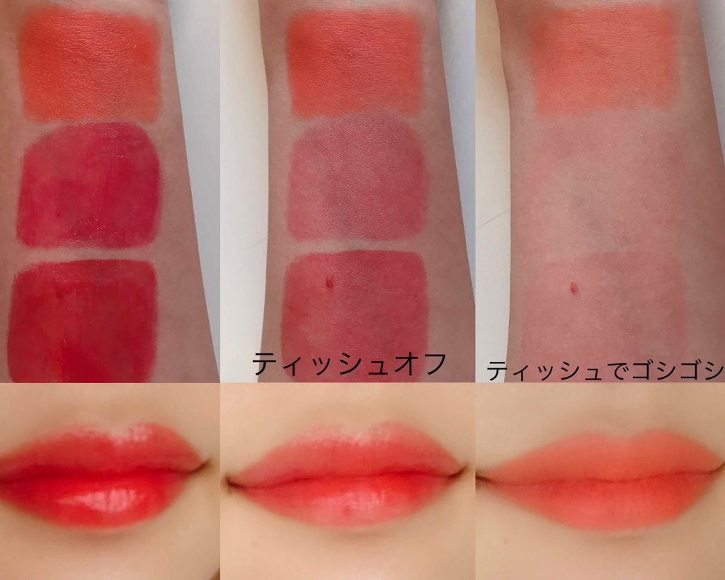 16 FINGERPEN/16BRAND/口紅を使ったクチコミ（2枚目）